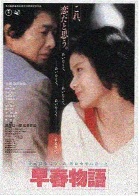 熊出没·年年有熊电影LOGO